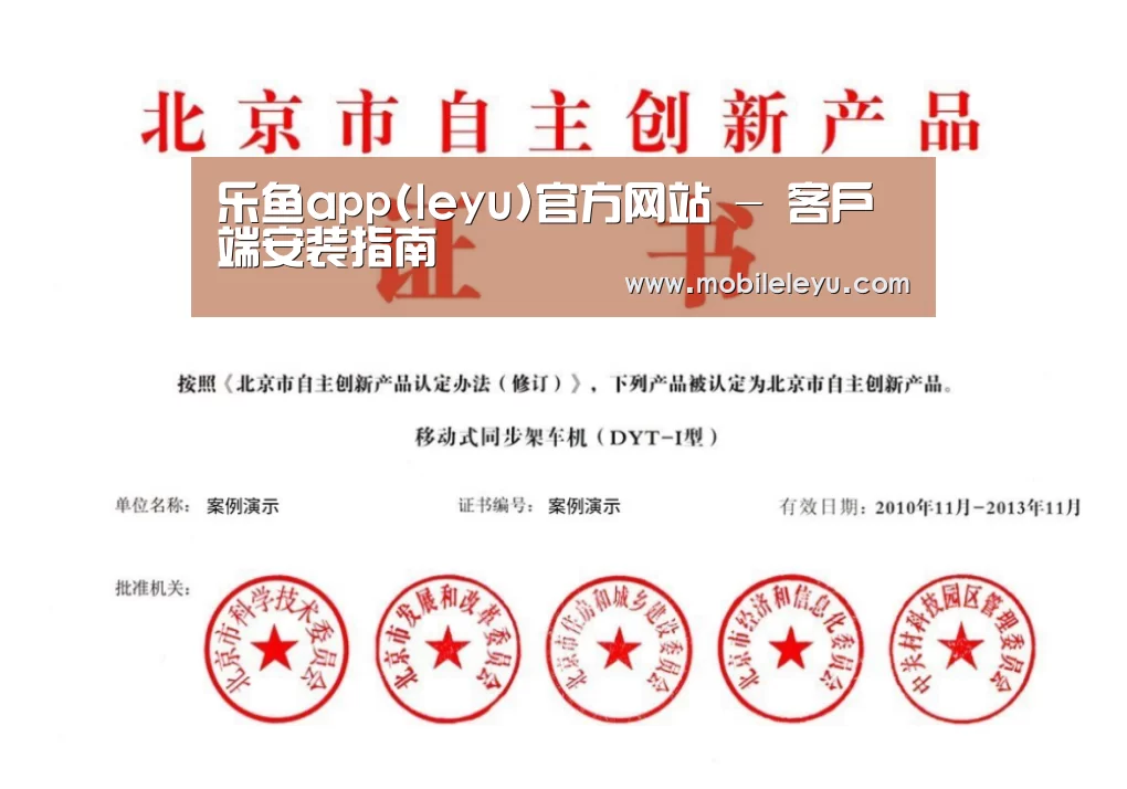 荣誉证书三(图1)