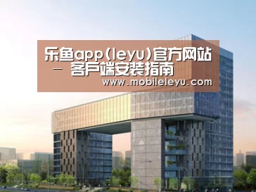 案例展示四(图1)