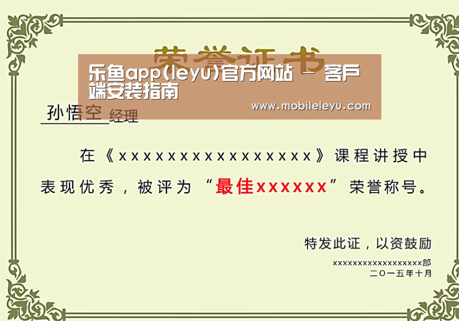 荣誉证书一(图1)