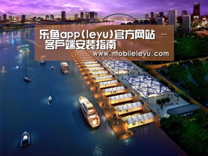 案例展示八(图1) 案例展示八(图1)