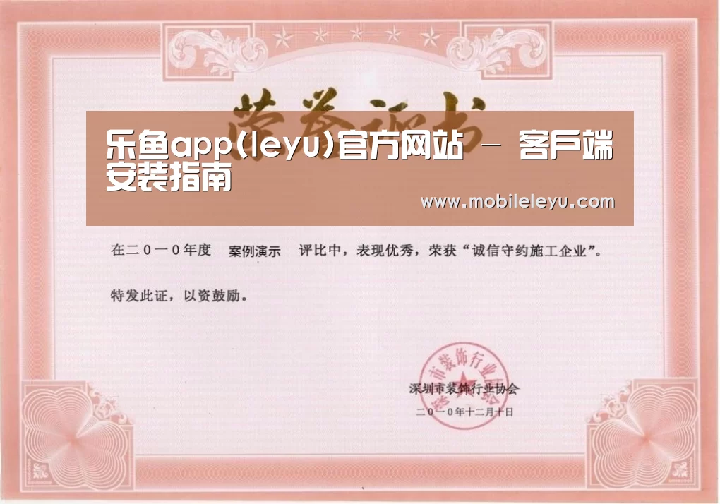荣誉证书二
