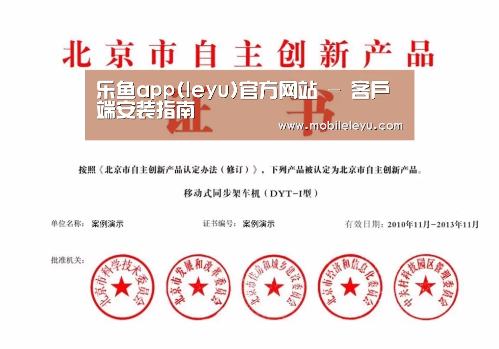 荣誉证书三
