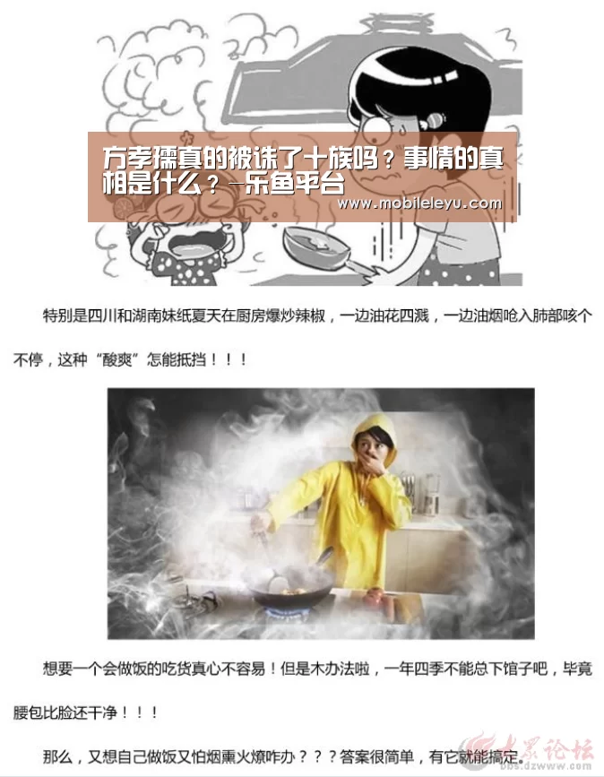 乐鱼平台