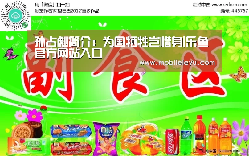 乐鱼官方网站入口