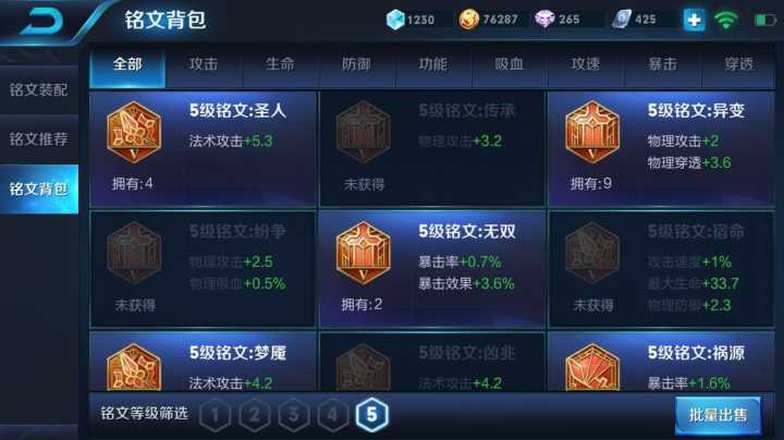 【乐鱼官方网站入口】高岗简介(图3) leyu直播