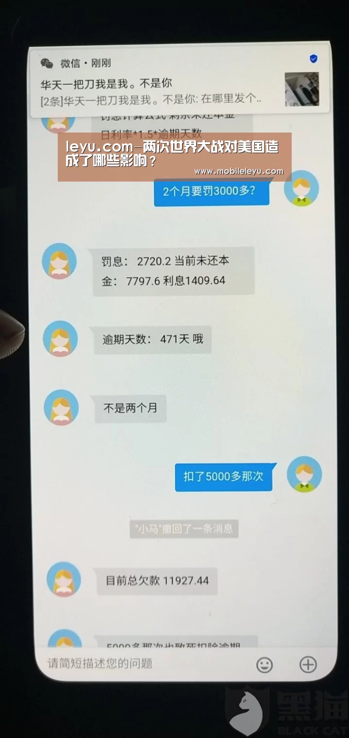 leyu.com-两次世界大战对美国造成了哪些影响？