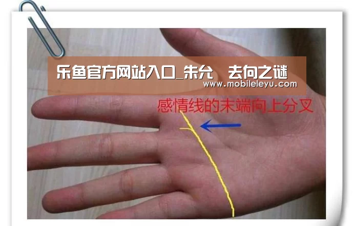 乐鱼官方网站入口_朱允炆去向之谜