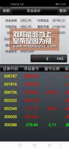 刘邦能够当上皇帝是因为祖坟风水好?‘leyu直播’(图1) 刘邦能够当上皇帝是因为祖坟风水好?‘leyu直播’(图1)