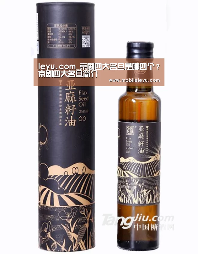 leyu.com_京剧四大名旦是哪四个?京剧四大名旦简介(图1) 乐鱼官方网站入口